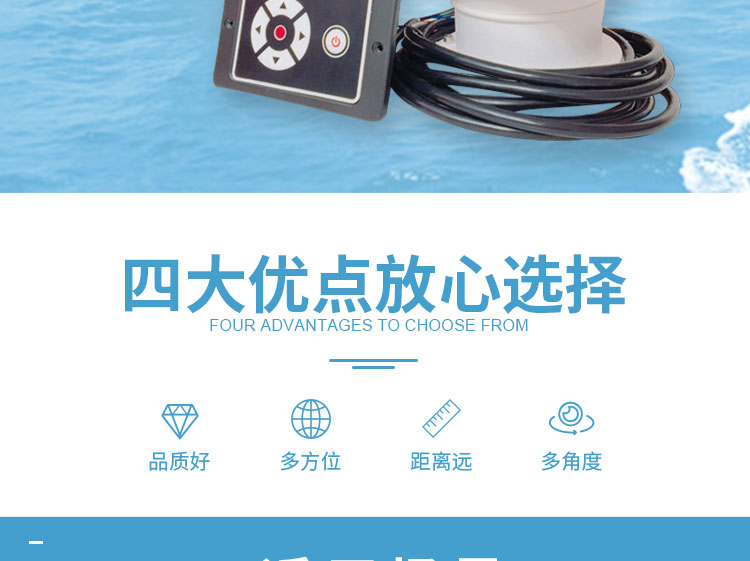 海泓探照灯_02.jpg
