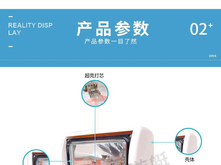 海泓探照灯_04.jpg
