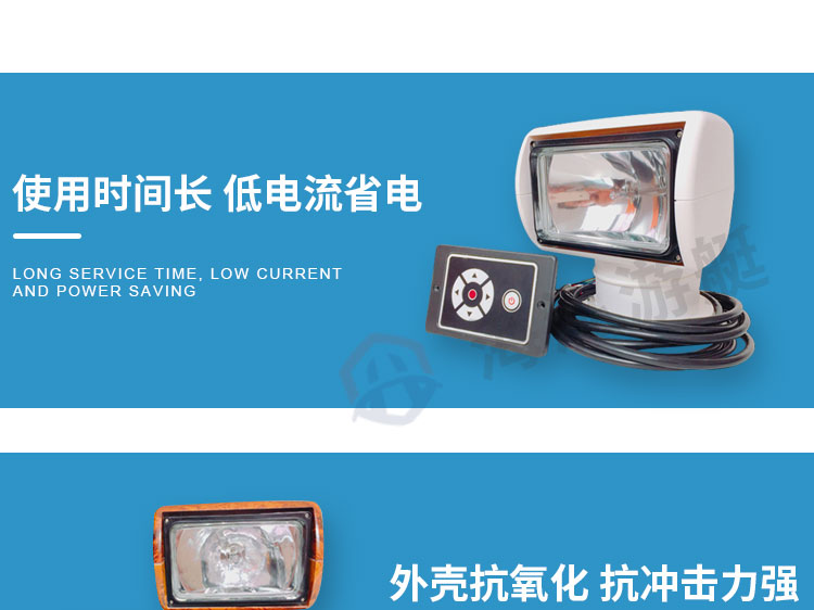 海泓探照灯_07.jpg