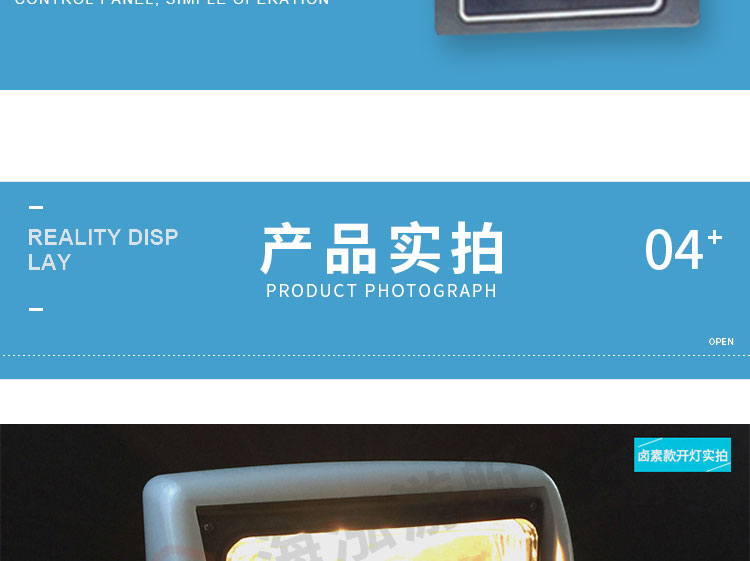 海泓探照灯_10.jpg