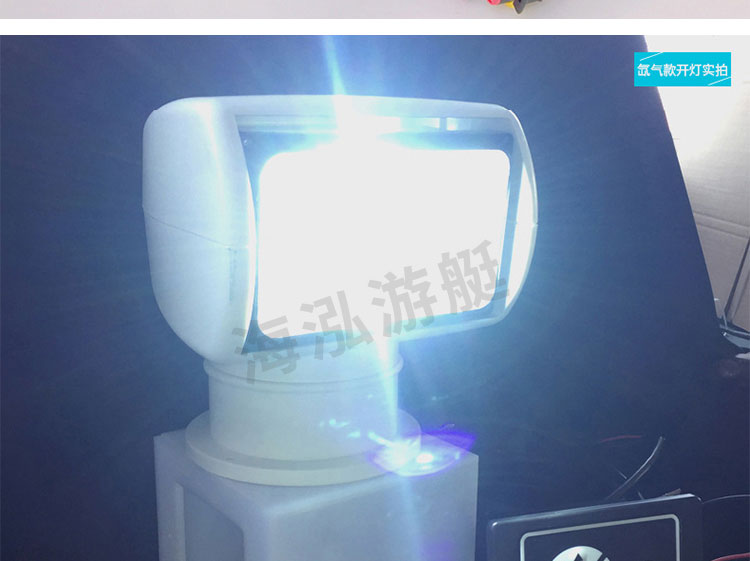 海泓探照灯_14.jpg
